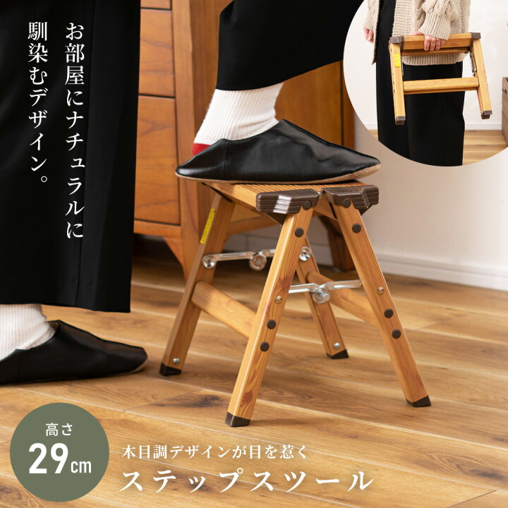 楽天市場】【 最大2000円OFFクーポン+P5倍 】 踏み台 折りたたみ 1段 