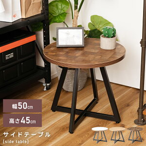 TChe[u 45cm iCge[u ۃe[u   IV ی^ ~` ؖڒ X`[  t[ _ k C_XgA i` zCg  \t@ ԑ A 