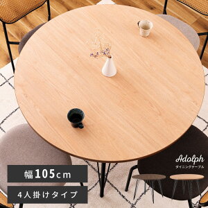 _CjOe[u  ~` ܂ T[N 105cm 105×105 s105cm  k X`[ r ubN  H C_XgA _ i` 4l Ƒ ll rO ؖڒ 