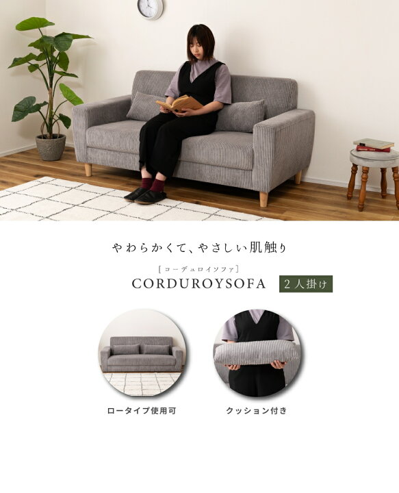 楽天市場】【開梱設置サービス付き】 ソファ 二人掛け 2P 木製 天然木 