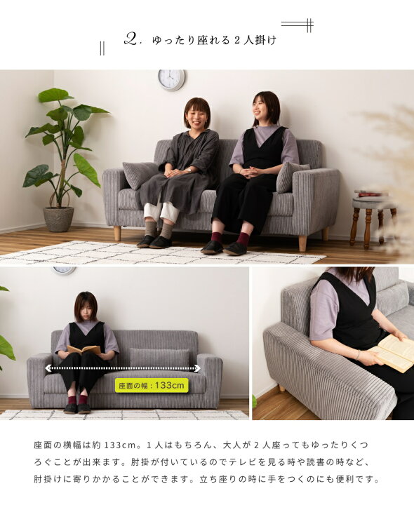 楽天市場】【開梱設置サービス付き】 ソファ 二人掛け 2P 木製 天然木 