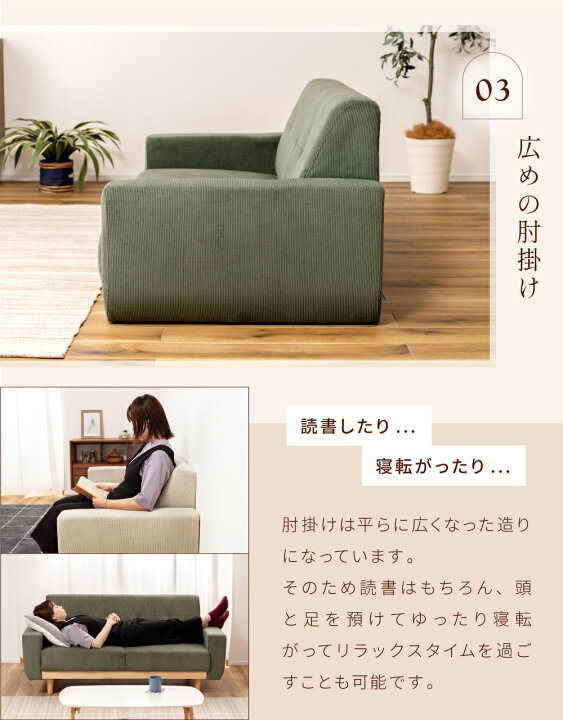 楽天市場】【開梱設置サービス付き】 ソファ 二人掛け 2P 木製 天然木 