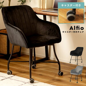 _ g10%OFFN[| ^ `FA fXN`FA ʍ46cm  LX^[ ItBX`FA A[`FA CX ֎q  _ ݑ mg[ [g[N p[\i`F