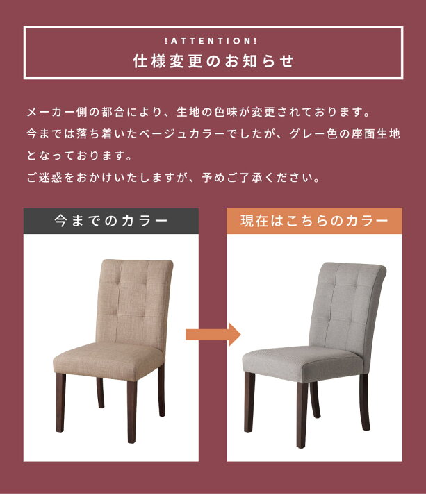 楽天市場】【5点セット】 ダイニングテーブルセット 4人掛け 北欧 