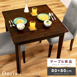 _CjOe[u 80cm Pi e[u H 2l| 2lp l  ؐ VR 70cm RpNg  rO   ݑ[N H ` lp l炵 Vv 