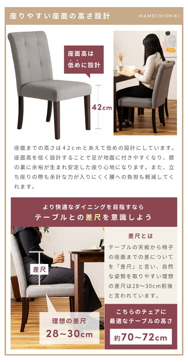 楽天市場】【5点セット】 ダイニングテーブルセット 4人掛け 北欧 