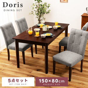 y5_Zbgz _CjOe[uZbg 4l| k 150cm 150×80 ؐ _CjOe[u _CjO`FA e[u `FA ֎q CX He[u H _ hX  150Z