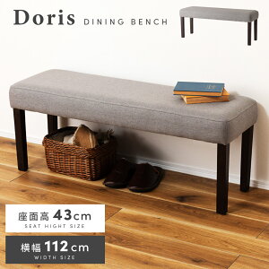 x` 112cm ֎q CX wȂ A[X I|Ȃ IȂ _CjO `FA CX zn t@ubN ؋r  _ g AeB[N x[VbN Vv r