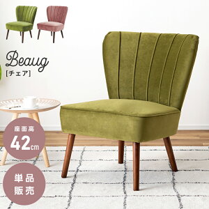 _ 20%OFFN[| 223:59! ^ `FA ʍ42cm EF[rOxg lp l炵  킢 AeB[N `FA ֎q CX r[O`FA ؃t[ xA Vv I