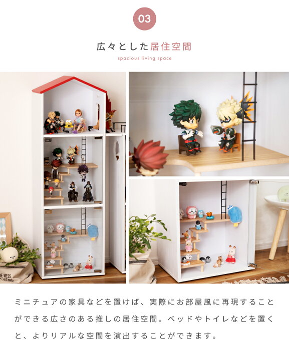 楽天市場】【 10%OFFクーポン 3/31迄 】 フィギュア 棚 コレクション 