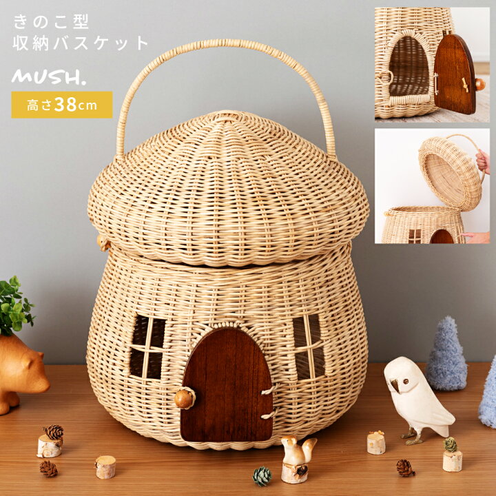 楽天市場】バスケット かご おしゃれ シンプル 北欧 収納 小物 ラタン 