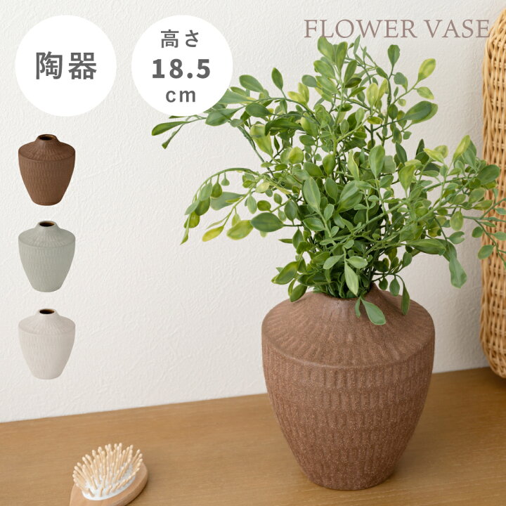 楽天市場】花瓶 花びん フラワースタンド フラワーベース 一輪挿し 