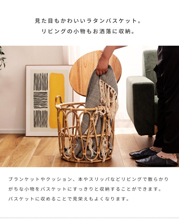 楽天市場】サイドテーブル テーブル バスケットテーブル バスケット 