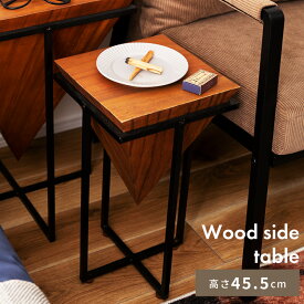 サイドテーブル おしゃれ 木 木製 ナイトテーブル 丸 四角 インダストリアル ヴィンテージ インテリア アンティーク インダストリアル 北欧モダン シンプル 新生活