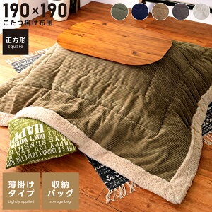 zc ` 190cm R^czc ӂƂ k mfBbN   g ӂӂ V[v {A R[fC t[X y y [obO zCg  |  m