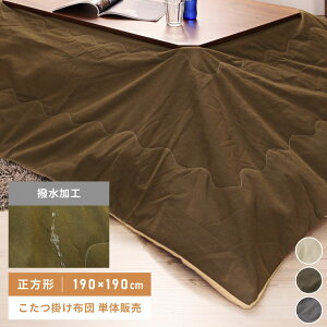 _ 10%OFFN[|g ^ | zc ` 190x190 h |zc R^czc pi R^c n O[ J[L  p 