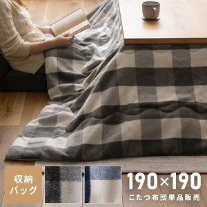 _ 20%OFFN[| 223:59! ^ zc ` 190cm R^czc ӂƂ g a   g ӂӂ y y [ Vv   k mfBbN 