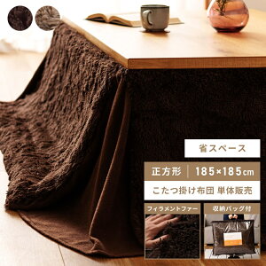 zc  R^czc ӂƂ ` ȃXy[X g a   g ӂӂ y y [ Vv [ 185 t[X zc t@[ [  