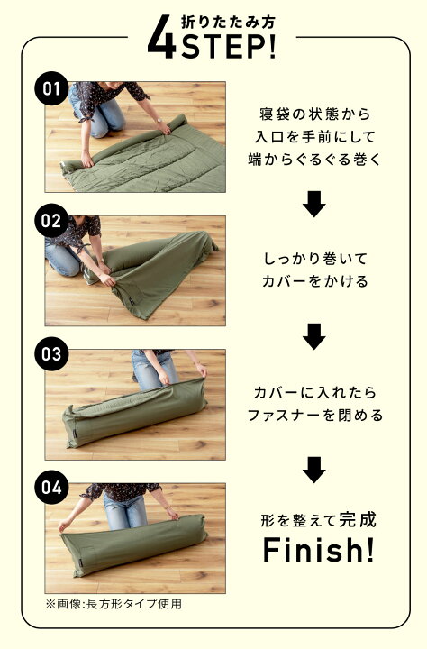 楽天市場】【 20%OFFクーポン 3/31 14:59迄 】 こたつ布団 正方形 寝袋 