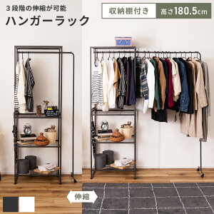 nK[bN 180.5cm Lk [I 3i bN  X  pCv Lт ȃXy[X zCg [ ߗގ[ OR[g Xq Ă  k ؍CeA y 