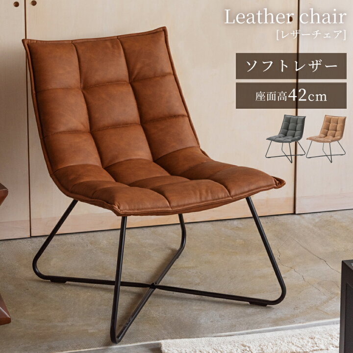 楽天市場】【 ポイント5倍！ 】 パーソナルチェア レザーチェア チェア 