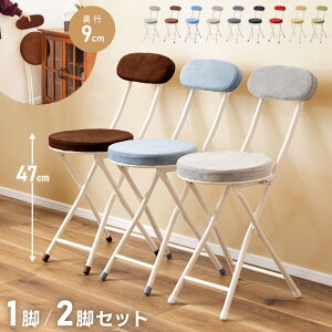 ܂肽݈֎q RpNg ܂肽݂ y ܂݈֎q ܂肽݃CX w Lb` ʍ49cm  ItBX ؍ y  NbV q [  wt w