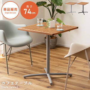 _ g10%OFFN[| ^ K[fe[u ` 61.5cm 74cm AEghA e[u sNjbNe[u [J ȃXy[X   VR ؐ ؍ K[f  x