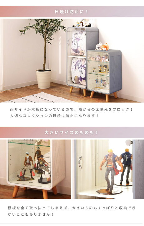 楽天市場】＼ 20%OFFクーポン!5/2迄☆P10倍 ／ コレクション 収納 棚  
