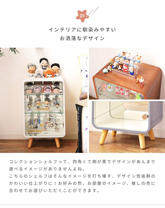 楽天市場】＼ 20%OFFクーポン!5/2迄☆P10倍 ／ コレクション 収納 棚  