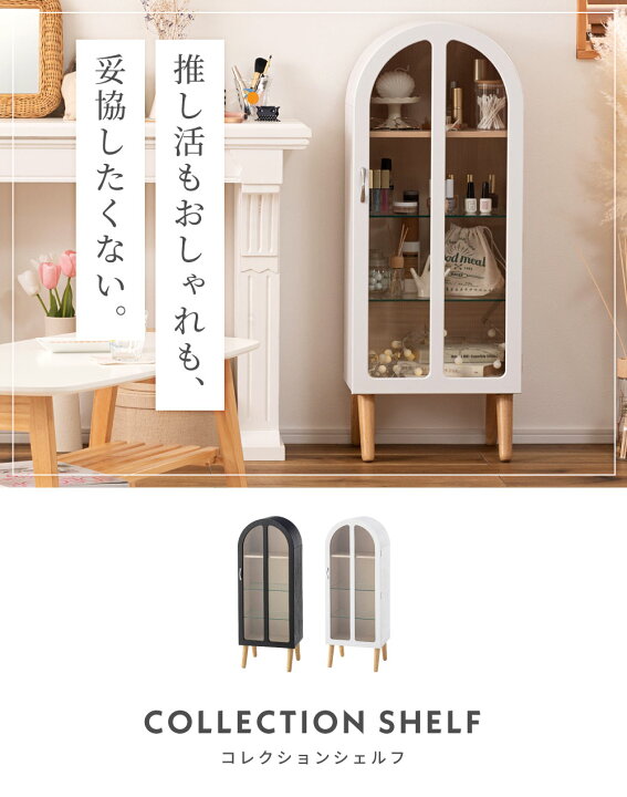 楽天市場】【 10%オフクーポン！12/20限定 】 コレクション 