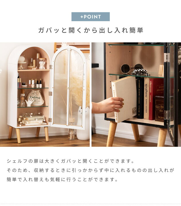楽天市場】【 10%オフクーポン！12/20限定 】 コレクションシェルフ 