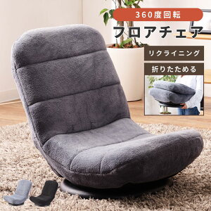 ֎q tA`FA   NCjO 7iK ]  360x ܂肽 RpNg Q[~O Q[ ubN O[ A[X IȂ w t@ubN zn R