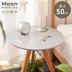 TChe[u iCg   ی^ ~` Eh ؐ VR Vv k i` RpNg X y 50cm 50 3{r \t@ xbh fBXvC x[W O[ O