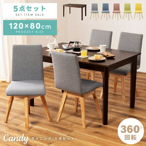 y5_Zbgz_CjOe[uZbg 4l 4l| k `FA ] ֎q _CjOe[u   120cm s 80cme[u He[u CX ؐ Ebh ` VR ؐ H