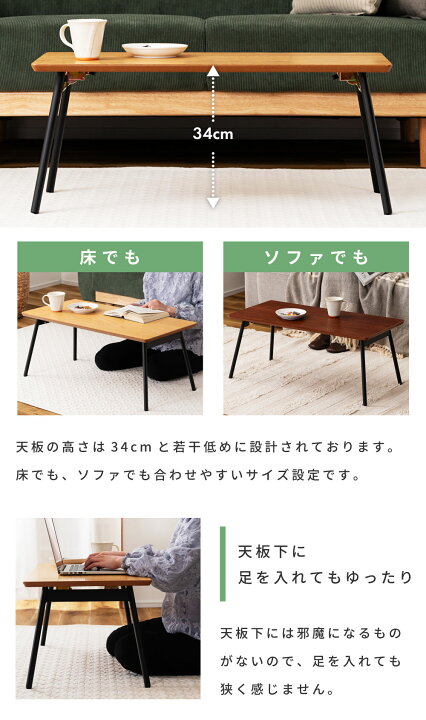 楽天市場】【 最大2000円OFFクーポン+P5倍 】 折りたたみテーブル 幅 