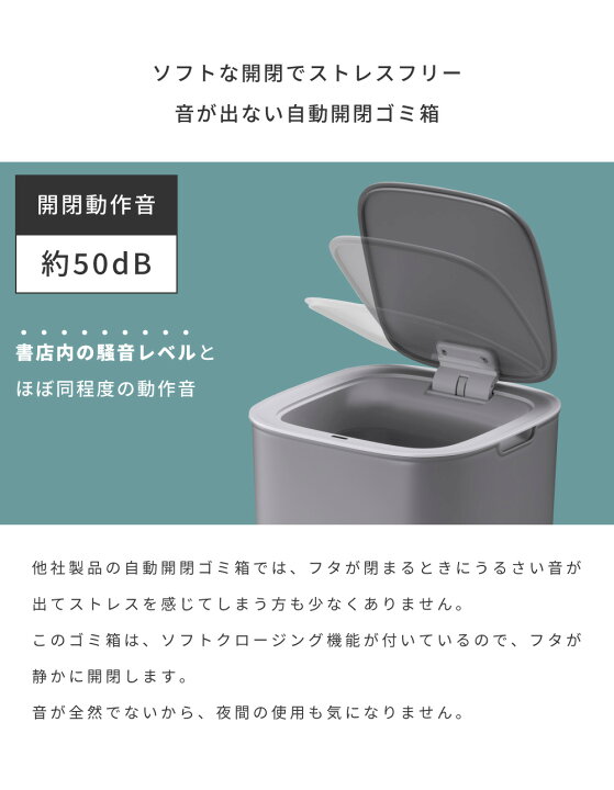 楽天市場】EKO ごみ箱 センサー式 30リットル 自動開閉 静か ソフト 
