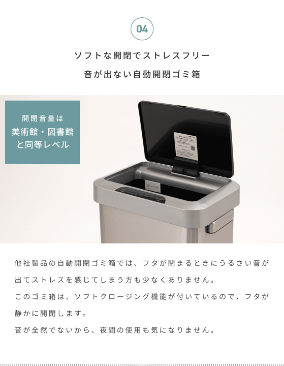 楽天市場】＼ 20%OFFクーポン 2日23:59迄! ／ EKO ごみ箱 45