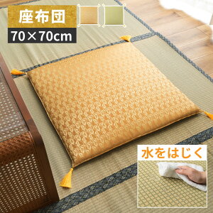 _ g10%OFFN[|I ^ zc NbV 70×70 a a  唻 傫 傫   ^ Jo[   _   ~ @ l炵 qp 70cm s7
