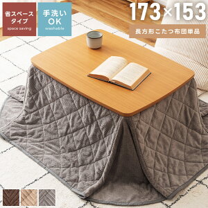 _ 20%OFFN[| 12/2 23:59 ^  zc R^czc ` 173cm ȃXy[X ӂƂ Pi [ LȂ ΂ 􂦂 | ^ RpNg  k _ 