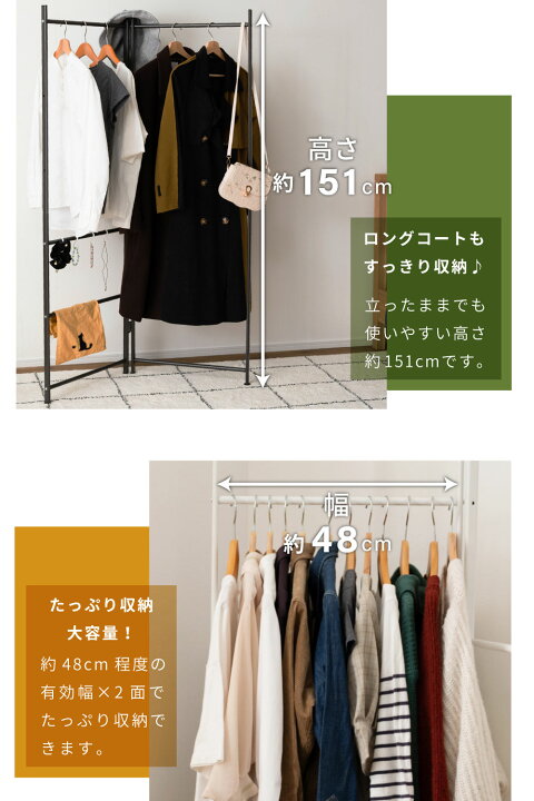 楽天市場】【 10%OFFクーポン 3/31迄 】 ハンガーラック 部屋干し 