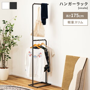 nK[bN  2i X   RpNg 42cm 175cm Vv k ȃXy[X ^ X`[  rO  [ Xq m| ߗގ[ ؍C