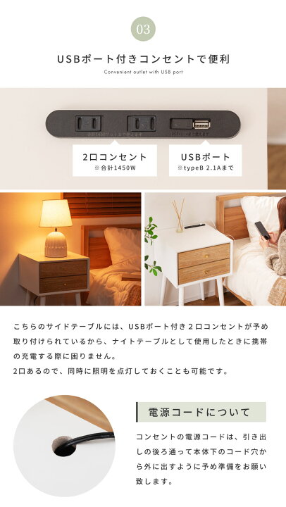 楽天市場】サイドテーブル 高さ60cm サイドチェスト テーブル ナイト 