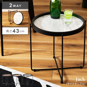 TChe[u 43cm ܂肽  ؐ Ǌ| ~[  g[ xbh iCge[u Vv RpNg [ ȃXy[X 42cm Vv _ ؍ Xg[ ؖ 2WAY y