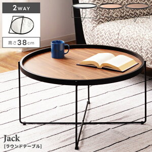 [e[u ܂肽݃e[u 73cm 2WAY  ی^ ~` Eh Ζ ۂ ؐ X`[ Ǌ| ~[  i 38 rO ܂  [  _ ؍ uE X