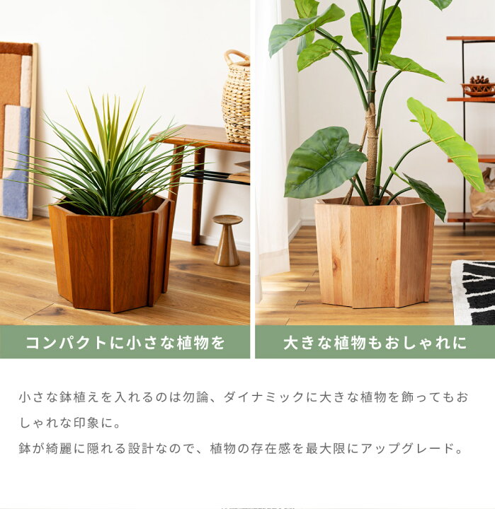 楽天市場】【 ポイント5倍！ 】 プランター ウッドプランター 鉢植え 