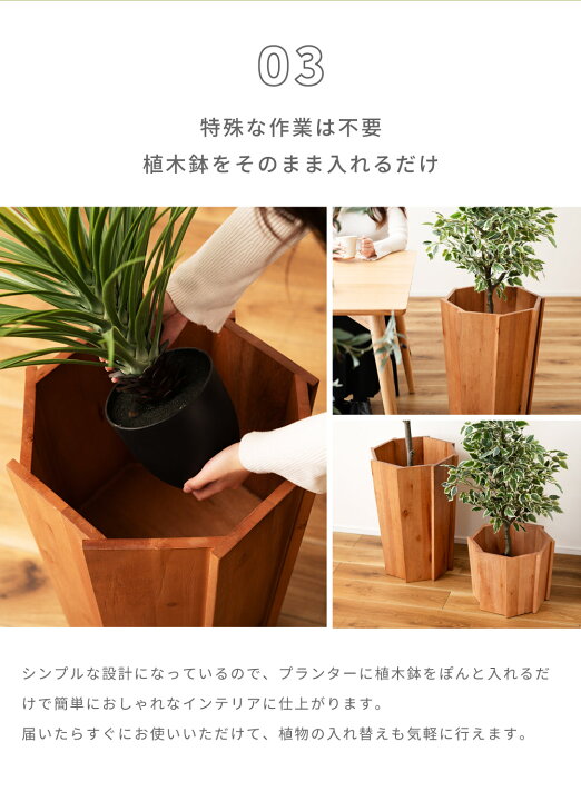 楽天市場】プランター ウッドプランター 鉢植え 植木ポット 花器 植木 