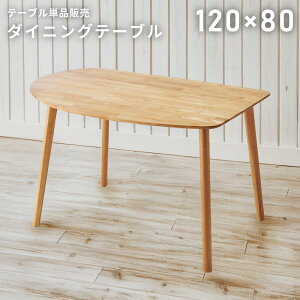 _CjOe[u 72cm 120cm  k Ǖt   I Ǌ ȉ~  ی^ e[u ؐ VR Ebh H  Vv ؍CeA i` 1l 2l p 