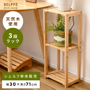 _ g10%OFFN[|I ^ I[vbN 3i VFt [ I ^  X  30cm  71cm s 21cm RpNg ؐ Ebh VR  i` fBXvC Еt 