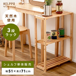 _ g10%OFFN[| ^ I[vbN 3i VFt I [ Ch ؐ VR Ebh ^  X  51cm  71cm s 21cm  i` rO fBXvC ؍