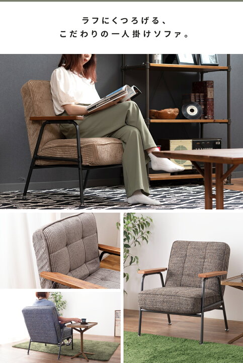 楽天市場】【 全品20%OFFクーポン 2日23:59迄 】 ソファ 一人用 42段 